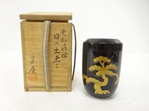 道場宗廣造　老松蒔絵　日の出棗